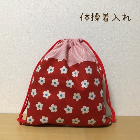 体操着入れ　お着替え袋　花柄×レトロ×赤