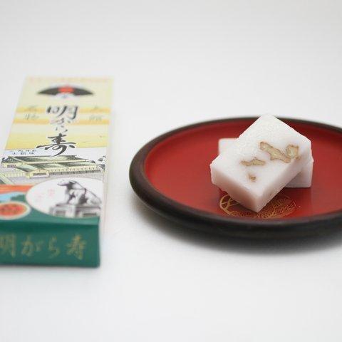 明がら寿 - 100年のご愛顧。茶席の菓子から普段づかいまで