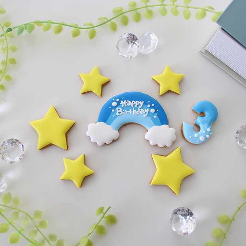 【アイシングクッキー】　お誕生日ケーキの飾り　オーダーメイド　数字　星　クッキー