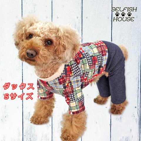 ★完成品★ 犬服 チェック＆デニム カバーオール 【DSサイズ】ダックス ロンパース つなぎ 犬 服 洋服 ドッグウェア