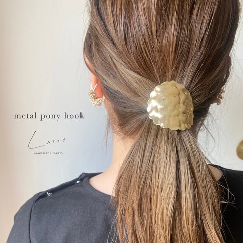 【gold #48-27  】metal pony hook メタル/ ゴールド/ポニーフック/ シンプル/ニュアンス/雑貨/ヘアアクセ/インポート/オーバル/丸