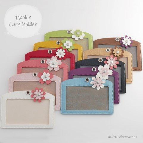 11color　カードホルダー　モチーフ16種