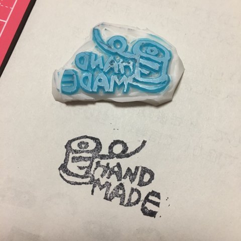 『handmade』。。消しゴムはんこ