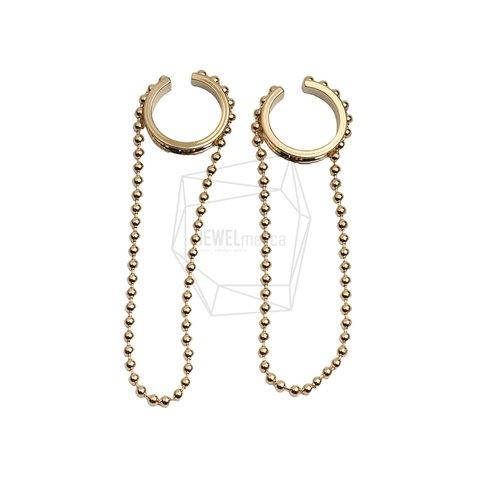 ERG-2649-G【2個入り】ラウンドイヤーカフ/Round Earcuffs Earrings