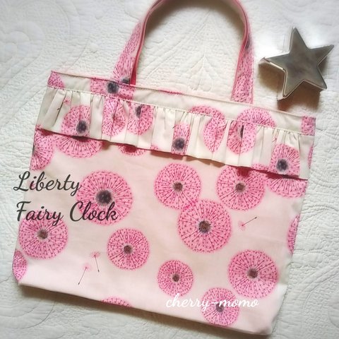 ☆彡リバティ　Fairy Clockピンク　フリルレッスンバッグM　ハンドメイド