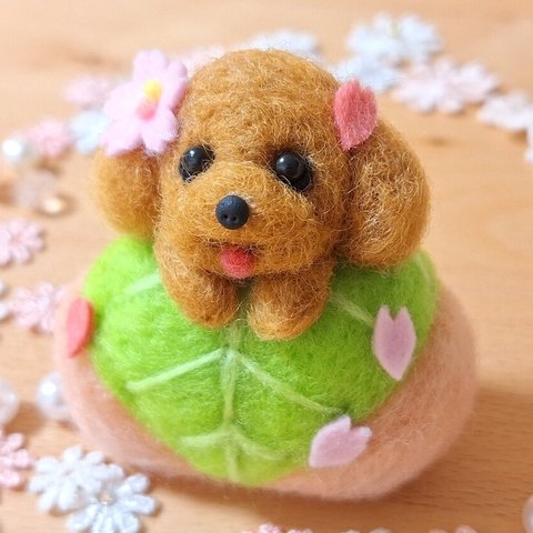 春 ♬.*ﾟ 桜餅 トイプードル ♡ 犬 羊毛フェルト ミニチュア 