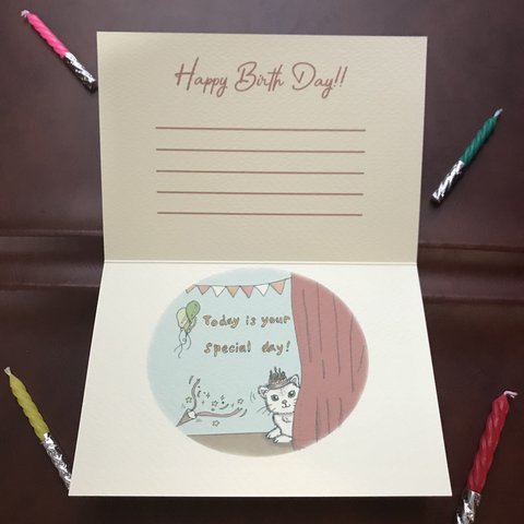 【誕生日カード】猫のグリくんとバルーンやケーキのメッセージカード