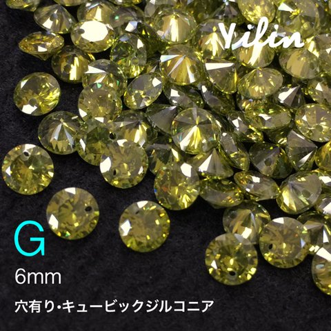 ☆穴有り♪ A A A級キュービックジルコニア☆G オリーブグリーン☆6mm丸型♪7個入り☆検品済み