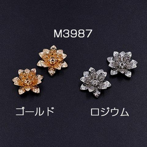 M3987-R     10個     メタルフラワー 花座 五弁花 ビーズキャップ 15×15mm 2×【5ヶ】