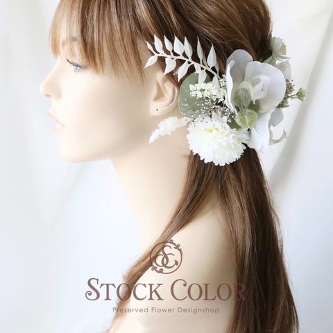 胡蝶蘭とユーカリのヘッドドレス ヘアアクセサリー＊ウェディング 結婚式 成人式 前撮り 髪飾り 和装 白無垢