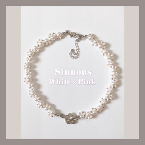 【 Sinuous 】 White × Pink  ネックレス / ブレスレット 