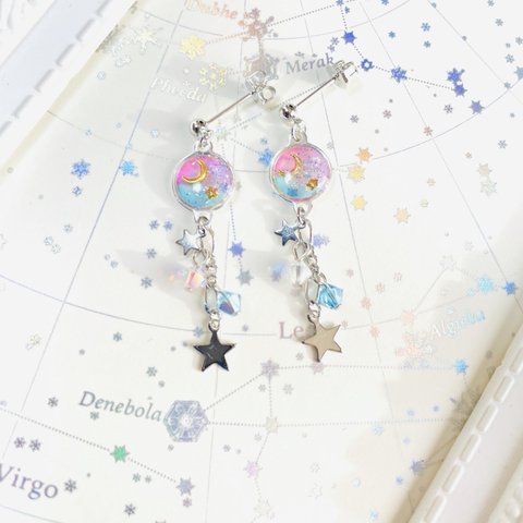 月と星の夢色ピアス/イヤリング