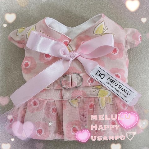 蝶♡花フリフリハーネス💕