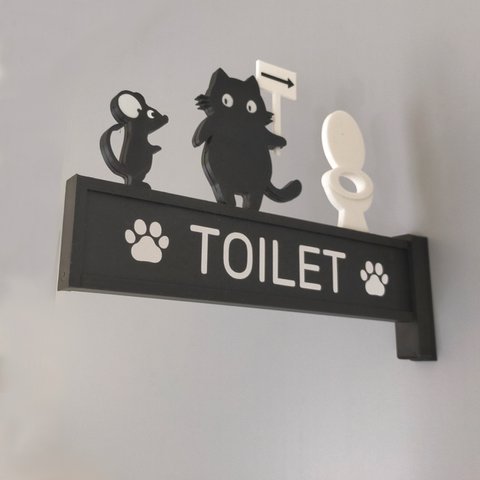 黒猫が案内するトイレサイン　（トイレサイン　トイレマーク　突き出しタイプ）