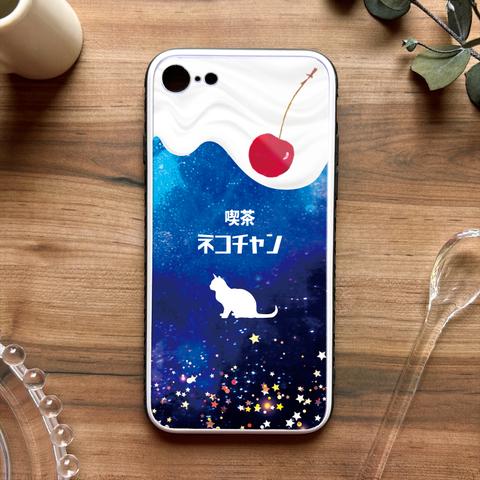 スマホケース 猫 星座