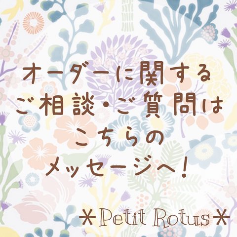 ドレスに合わせて💓オーダーブーケ・ブートニア・ヘッドパーツ・花かんむり…🌸ウェディング・結婚式💐※こちらはご購入ページではありません🙇💦