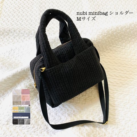 Mサイズ　nubi minibagショルダー　持ち手太めver. ヌビバッグ　ミニバッグ　おむつポーチ　マザーズバッグ　受注制作