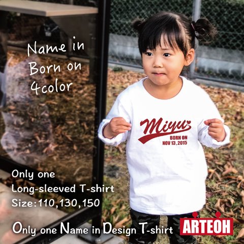 名前入り 長袖Tシャツ 名入れ 子供服 ペア プレゼント 出産祝い ギフト 誕生日 キッズ ベビー  アメリカンロゴ