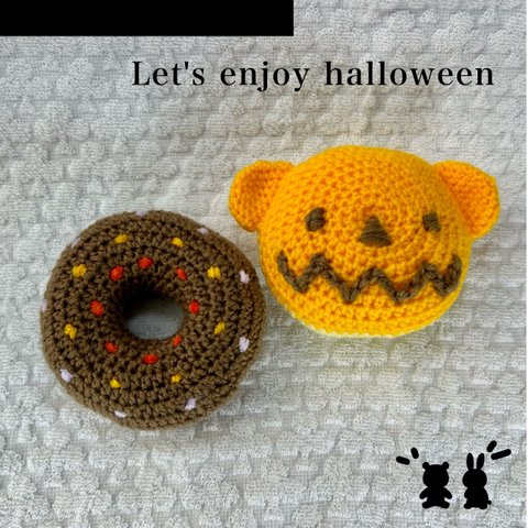 かぎ編みドーナツ2個セット🍩🎃