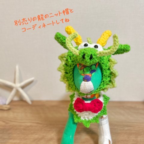 🐲龍のスタイ 黄緑色🐲犬用 