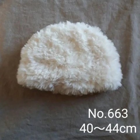No.663ふわふわファーの丸帽子★オフホワイト