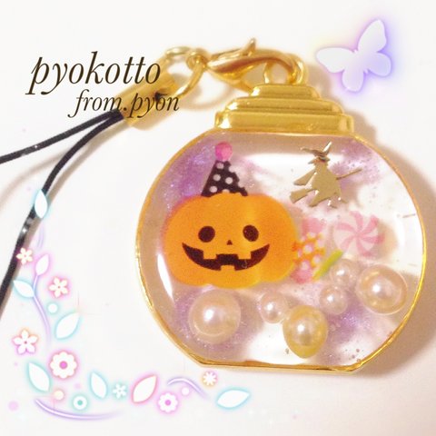 ハロウィンストラップ♡かぼちゃ♡レジン♡イヤフォンジャック♡プチぷらアクセ【ぴょこっと店】