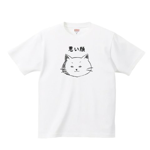 猫 ネコ ねこ tシャツ かわいい 子猫 猫イラスト おもしろい 面白い 猫ティーシャツ 猫好き