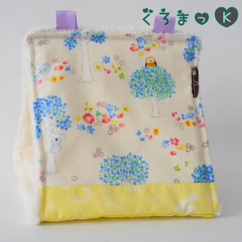 【森 アイボリー】バードテント 鳥用品