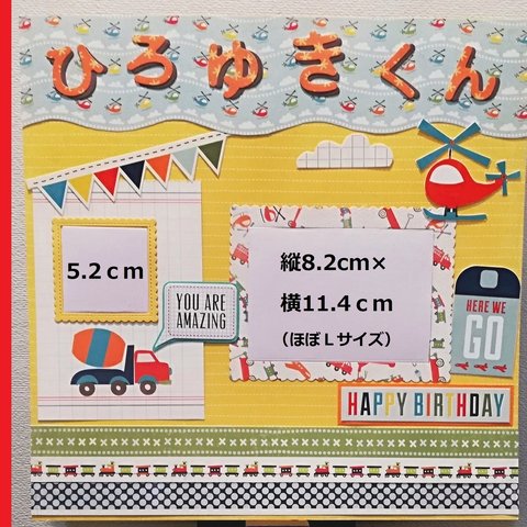 【文字変更可※コメント要確認】初めてでも簡単！自宅でできるSB体験キット💒誕生日編💒