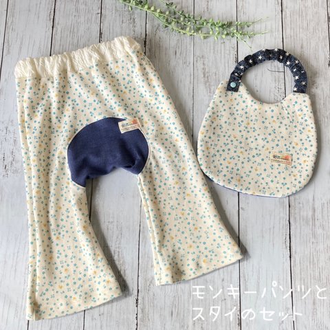 ☆SALE☆ お値下げ ベビーギフトセット　90サイズ モンキーパンツとスタイのセット　みつばち