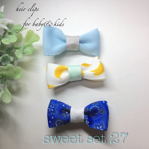 送料無料‼︎ heir clips for baby&kids☆sweet set 27