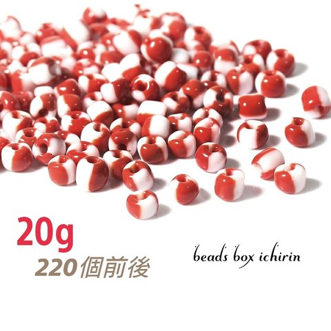 ツートンシードビーズ  赤×白  20g(220個前後)セット