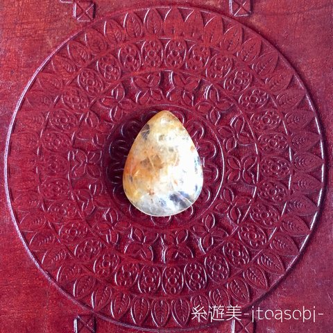 イエロージェイド(アラゴナイト)⑦ルース  カボション  天然石