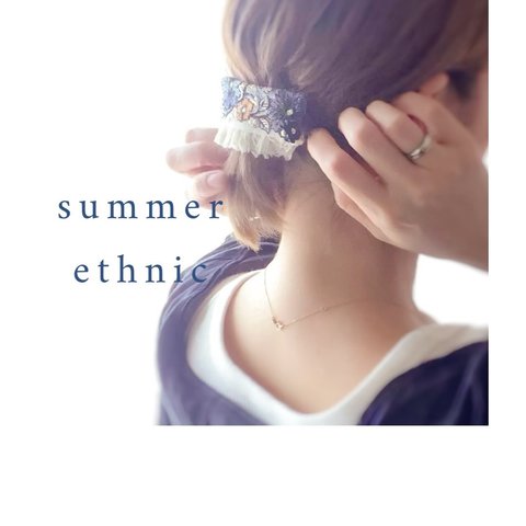 ◆バレッタ* summer ethnic