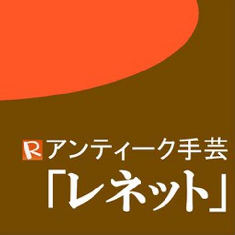 アンティーク手芸レネット（minne店）【手芸ボタン各種】木製ボタン・ウッドボタン・木のボタン・自然素材・ナチュラル素材・天然素材「デザイン豊富に取り揃えております♪」