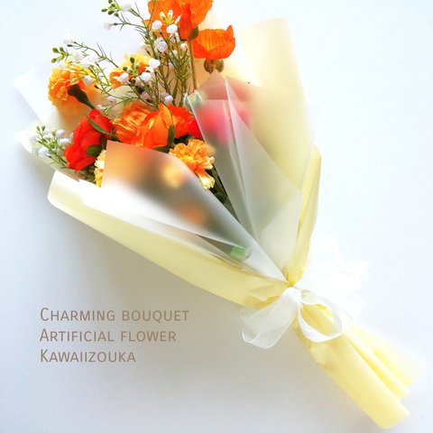 New オレンジ色の花束　Charming Bouquet　アーティフィシャルフラワー・造花　