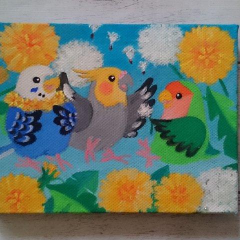 原画「タンポポのように」～コザクラインコ☆セキセイインコ☆オカメインコ☆鳥☆小鳥～