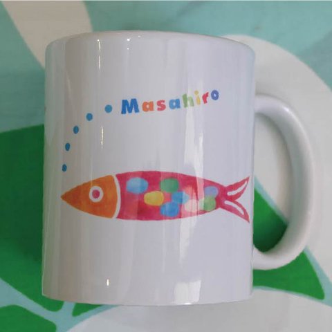 名入れできます。　マグカップMUGCUP 　夢見る魚