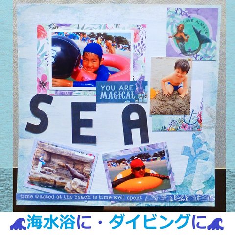 Under the sea3☆スクラップブッキング12インチ☆
