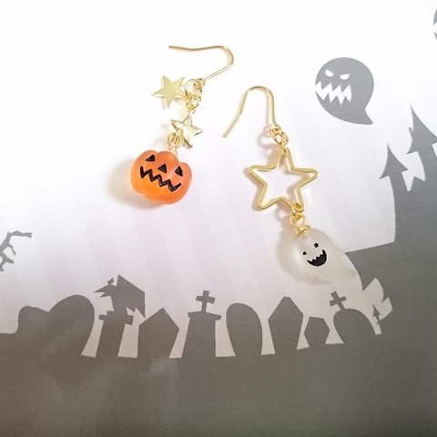 (2点で送料無料) ハロウィン★おばけちゃんピアス(パンプキン)