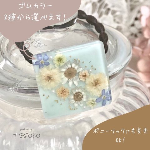 送料無料【レジン❤︎ポニーフック&ヘアゴム】ゴムカラー・金具変更できます　mint square