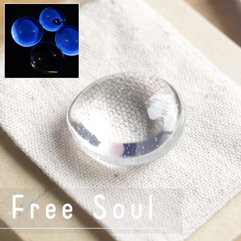 Free Soul（ultraviolet light）：波動玉®【現品一点物】