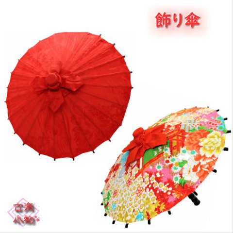 飾り傘　CO-003 赤傘　和柄模様　布飾り傘　傘福　布張り　手作り 和小物　和雑貨　着物　赤　お祝い　魔除け　プレゼント