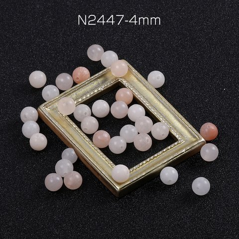 N2447-4mm  120個  天然石ビーズ ダークピンクアベンチュリン 丸玉 4mm 3X（40ヶ）