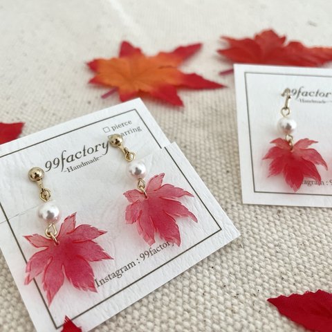 秋に染まる紅葉のイヤリング&ピアス