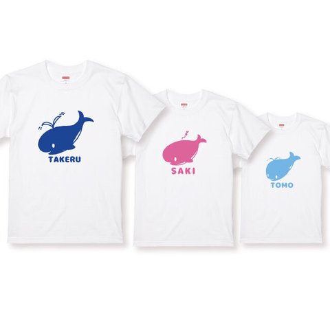 送料無料 名入れ無料♪親子コーデ！くじら親子Ｔシャツ３枚セットホワイト　プリントカラー全6色　綿100％　リンクコーデ　おそろいコーデ