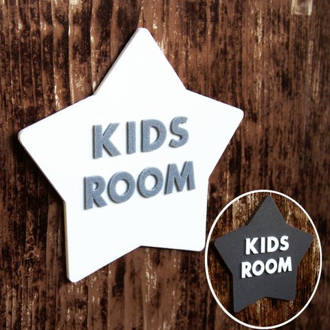 ルームステッカー〈KIDS ROOM〉