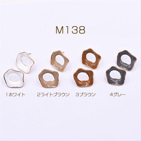 M138_2   12個   ピアス金具 エポ付き 不規則 22×21mm ゴールド 3×【４ヶ】