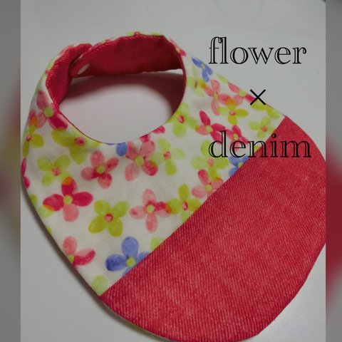 【reversibleシリーズ】flower×denim〜スタイ〜