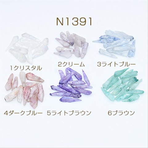 N1391-4 4個  高品質天然石ビーズ 不揃いポイントビーズ 水晶氷柱カット 2×【2ヶ】